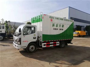 國(guó)六東風(fēng)3308軸距吸污凈化車-藍(lán)牌